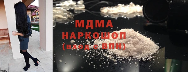 MDMA Белоозёрский