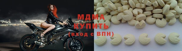 MDMA Белоозёрский