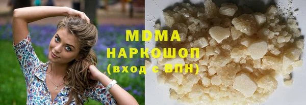 MDMA Белоозёрский