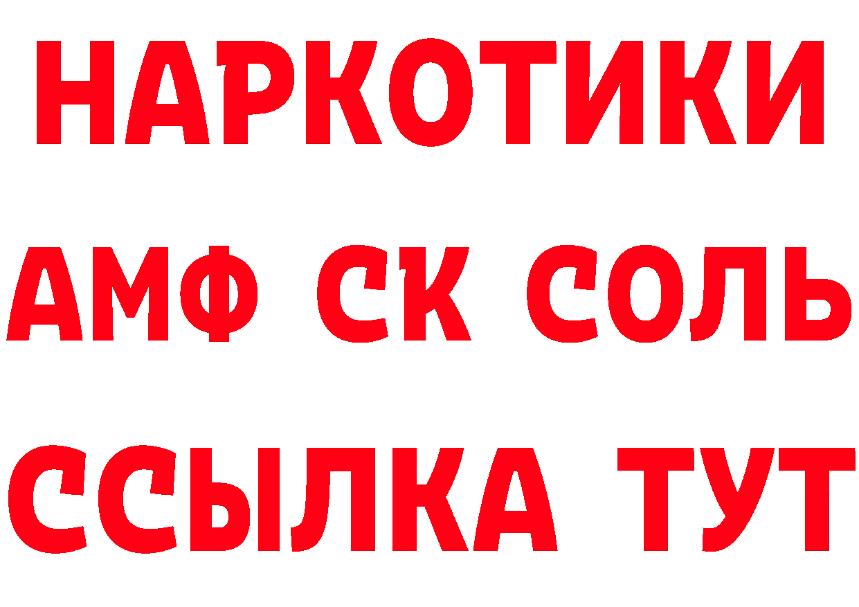 КЕТАМИН VHQ рабочий сайт площадка MEGA Пучеж